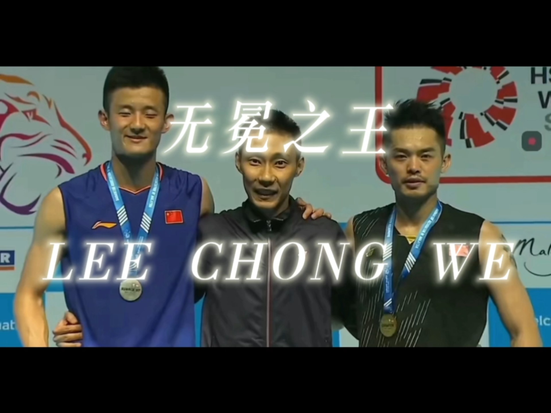 泰国羽毛球队碾压法国羽毛球队，李宗伟打破历史纪录的简单介绍